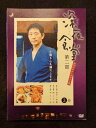 ys0128 レンタルUP◇DVD 深夜食堂 第二部 ディレクターズカット版 全3巻 ※ケース無
