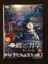 ys0128 レンタルUP◇DVD 蝶の力学 殺人分析班 全3巻 ※ケース無