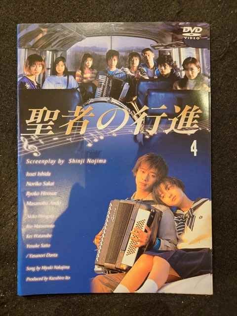 ys0128 レンタルUP◇DVD 聖者の行進 全4巻 ※ケース無のサムネイル