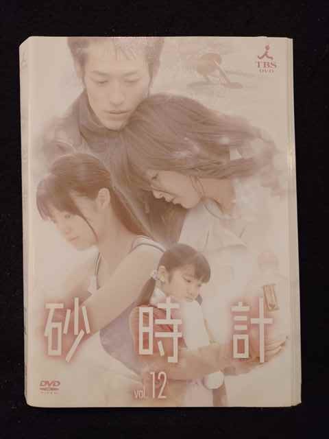 楽天市場】砂時計 DVDの通販 楽天市場】砂時計 DVDの通販