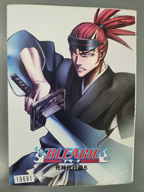 【ブラックフライデー！ポイント10倍★11/27 01:59迄】 xs666 レンタルUP●DVD BLEACH ブリーチ 死神代行..