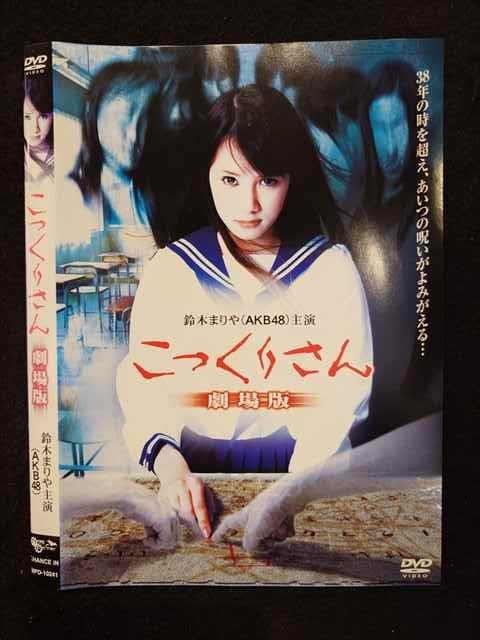 ◆　商品説明　◆ レンタルUP・中古商品になります。 ケースは付属しておりません。 タイトル記載の通り、ジャケット・ディスクのみの商品になります。 商品性質上、ジャケット、ディスクにレンタル管理用シールの付着や、傷み、汚れ等がある場合がございます。 ディスクデータ面にはクリーニング処理を行っており、深いキズがある場合は研磨処理を行っております。 再生機器によっては映像に乱れ・支障が出る可能性もございますので、予めご了承ください。 商品状態の確認等、ご不明な点がありましたら、お気軽にお問い合わせください。