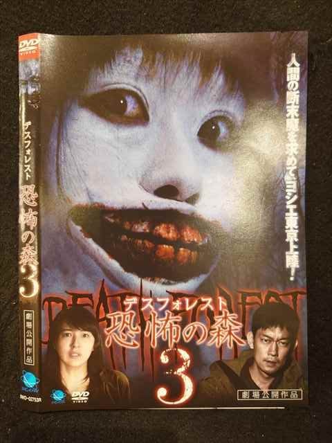 ◆　商品説明　◆ レンタルUP・中古商品になります。 ケースは付属しておりません。 タイトル記載の通り、ジャケット・ディスクのみの商品になります。 商品性質上、ジャケット、ディスクにレンタル管理用シールの付着や、傷み、汚れ等がある場合がございます。 ディスクデータ面にはクリーニング処理を行っており、深いキズがある場合は研磨処理を行っております。 再生機器によっては映像に乱れ・支障が出る可能性もございますので、予めご了承ください。 商品状態の確認等、ご不明な点がありましたら、お気軽にお問い合わせください。