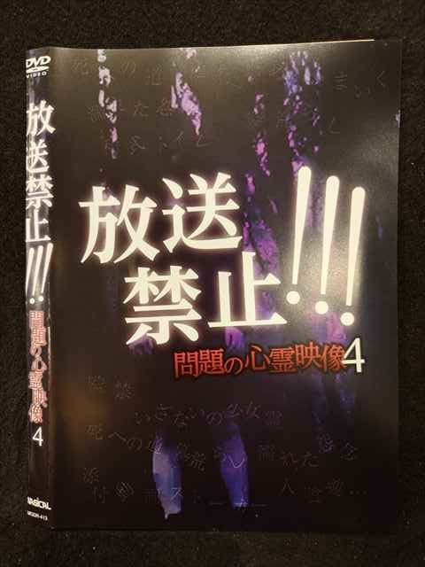 ◆　商品説明　◆ レンタルUP・中古商品になります。 ケースは付属しておりません。 タイトル記載の通り、ジャケット・ディスクのみの商品になります。 商品性質上、ジャケット、ディスクにレンタル管理用シールの付着や、傷み、汚れ等がある場合がございます。 ディスクデータ面にはクリーニング処理を行っており、深いキズがある場合は研磨処理を行っております。 再生機器によっては映像に乱れ・支障が出る可能性もございますので、予めご了承ください。 商品状態の確認等、ご不明な点がありましたら、お気軽にお問い合わせください。