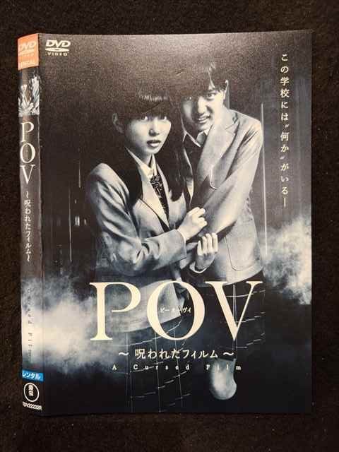 ◆　商品説明　◆ レンタルUP・中古商品になります。 ケースは付属しておりません。 タイトル記載の通り、ジャケット・ディスクのみの商品になります。 商品性質上、ジャケット、ディスクにレンタル管理用シールの付着や、傷み、汚れ等がある場合がございます。 ディスクデータ面にはクリーニング処理を行っており、深いキズがある場合は研磨処理を行っております。 再生機器によっては映像に乱れ・支障が出る可能性もございますので、予めご了承ください。 商品状態の確認等、ご不明な点がありましたら、お気軽にお問い合わせください。