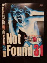 ○019089 レンタルUP◇DVD ネットから削除された禁断動画 Not Found 31 711 ※ケース無