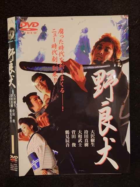 ◆　商品説明　◆ レンタルUP・中古商品になります。 ケースは付属しておりません。 タイトル記載の通り、ジャケット・ディスクのみの商品になります。 商品性質上、ジャケット、ディスクにレンタル管理用シールの付着や、傷み、汚れ等がある場合がございます。 ディスクデータ面にはクリーニング処理を行っており、深いキズがある場合は研磨処理を行っております。 再生機器によっては映像に乱れ・支障が出る可能性もございますので、予めご了承ください。 商品状態の確認等、ご不明な点がありましたら、お気軽にお問い合わせください。