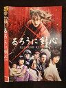 ○019095 レンタルUP◇DVD るろうに剣心 1000358222 ※ケース無