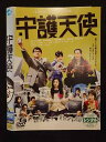○019099 レンタルUP◇DVD 守護天使 37140 ※ケース無