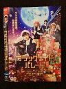○019108 レンタルUP◇DVD ブラックナイトパレード 33161 ※ケース無