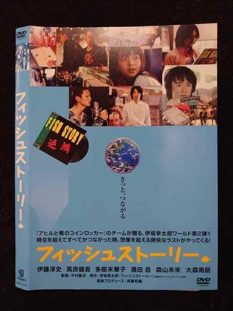 ◆　商品説明　◆ レンタルUP・中古商品になります。 ケースは付属しておりません。 タイトル記載の通り、ジャケット・ディスクのみの商品になります。 商品性質上、ジャケット、ディスクにレンタル管理用シールの付着や、傷み、汚れ等がある場合がございます。 ディスクデータ面にはクリーニング処理を行っており、深いキズがある場合は研磨処理を行っております。 再生機器によっては映像に乱れ・支障が出る可能性もございますので、予めご了承ください。 商品状態の確認等、ご不明な点がありましたら、お気軽にお問い合わせください。