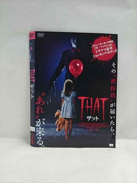 ◆　商品説明　◆ レンタルUP・中古商品になります。 ケースは付属しておりません。 タイトル記載の通り、ジャケット・ディスクのみの商品になります。 商品性質上、ジャケット、ディスクにレンタル管理用シールの付着や、傷み、汚れ等がある場合がございます。 ディスクデータ面にはクリーニング処理を行っており、深いキズがある場合は研磨処理を行っております。 再生機器によっては映像に乱れ・支障が出る可能性もございますので、予めご了承ください。 商品状態の確認等、ご不明な点がありましたら、お気軽にお問い合わせください。