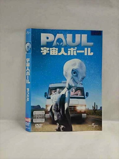 ○019126 レンタルUP◇DVD 宇宙人ポール 2896 ※ケース無 ○019126 レンタルUP◇DVD 宇宙人ポール 2896 ※ケース無