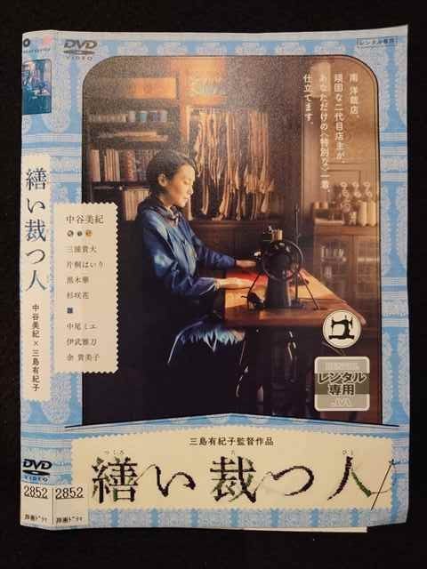 ◆　商品説明　◆ レンタルUP・中古商品になります。 ケースは付属しておりません。 タイトル記載の通り、ジャケット・ディスクのみの商品になります。 商品性質上、ジャケット、ディスクにレンタル管理用シールの付着や、傷み、汚れ等がある場合がございます。 ディスクデータ面にはクリーニング処理を行っており、深いキズがある場合は研磨処理を行っております。 再生機器によっては映像に乱れ・支障が出る可能性もございますので、予めご了承ください。 商品状態の確認等、ご不明な点がありましたら、お気軽にお問い合わせください。