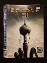 ○019536 レンタルUP◇DVD スターシップ・トゥルーパーズ3 0982 ※ケース無