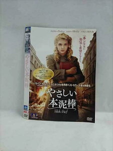 ○019565 レンタルUP◇DVD やさしい本泥棒 57385 ※ケース無