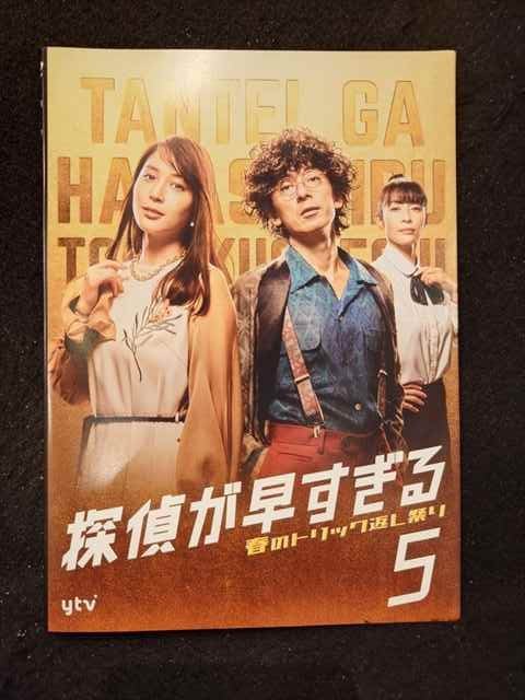 ƥåREIKODO㤨֡ڴָꡪպעоݾʥݥ5ܡ11/16 23:59 ys0131 󥿥UPDVD õ夬᤹ դΥȥå֤פ 5 ̵פβǤʤ5,200ߤˤʤޤ