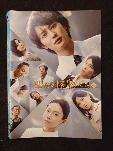 ys0131 レンタルUP◇DVD 聖なる怪物たち 全4巻 ※ケース無