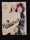 ys0135 レンタルUP◇DVD Beautiful Life ふたりでいた日々 全6巻 ※ケース無