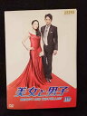 ys0139 レンタルUP◇DVD 美女と男子 全10巻 ※ケース無