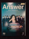 ys0139 レンタルUP◇DVD Answer 警視庁検証捜査官 全5巻 ※ケース無