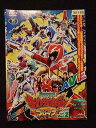 ys0139 レンタルUP◇DVD 獣電戦隊キョウリュウジャーブレイブ 全2巻 ※ケース無
