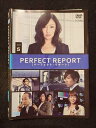 ys0132 レンタルUP◇DVD パーフェクト・リポート 全5巻 ※ケース無