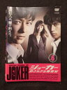 ys0132 レンタルUP◇DVD ジョーカー 許されざる捜査官 全6巻 ※ケース無