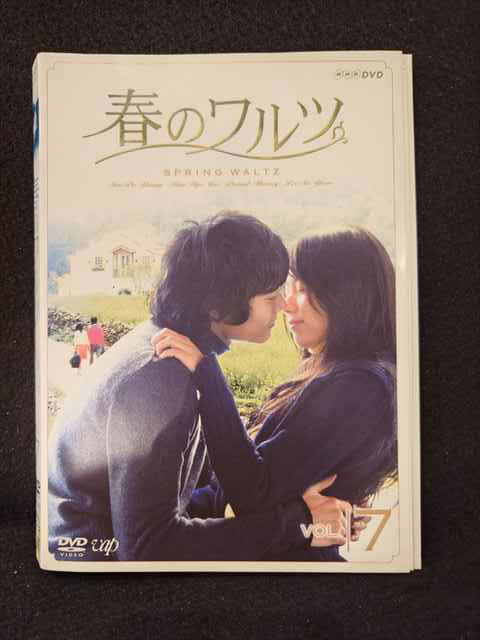 ys0240 レンタルUP◇DVD 春のワルツ 全7巻 ※ケース無