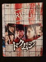 ○019083 レンタルUP◇DVD ドクムシ 9896 ※ケース無