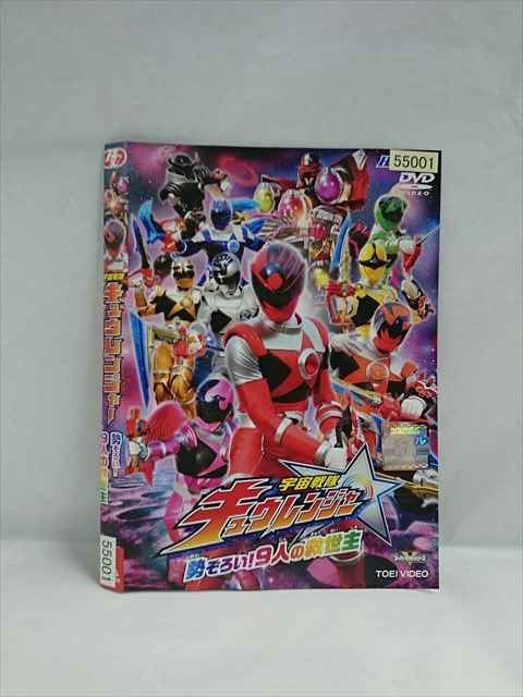 ◆　商品説明　◆ レンタルUP・中古商品になります。 ケースは付属しておりません。 タイトル記載の通り、ジャケット・ディスクのみの商品になります。 商品性質上、ジャケット、ディスクにレンタル管理用シールの付着や、傷み、汚れ等がある場合がございます。 ディスクデータ面にはクリーニング処理を行っており、深いキズがある場合は研磨処理を行っております。 再生機器によっては映像に乱れ・支障が出る可能性もございますので、予めご了承ください。 商品状態の確認等、ご不明な点がありましたら、お気軽にお問い合わせください。