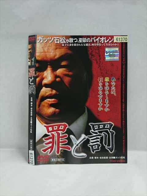 ◆　商品説明　◆ レンタルUP・中古商品になります。 ケースは付属しておりません。 タイトル記載の通り、ジャケット・ディスクのみの商品になります。 商品性質上、ジャケット、ディスクにレンタル管理用シールの付着や、傷み、汚れ等がある場合がございます。 ディスクデータ面にはクリーニング処理を行っており、深いキズがある場合は研磨処理を行っております。 再生機器によっては映像に乱れ・支障が出る可能性もございますので、予めご了承ください。 商品状態の確認等、ご不明な点がありましたら、お気軽にお問い合わせください。