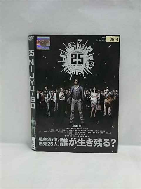 ◆　商品説明　◆ レンタルUP・中古商品になります。 ケースは付属しておりません。 タイトル記載の通り、ジャケット・ディスクのみの商品になります。 商品性質上、ジャケット、ディスクにレンタル管理用シールの付着や、傷み、汚れ等がある場合がございます。 ディスクデータ面にはクリーニング処理を行っており、深いキズがある場合は研磨処理を行っております。 再生機器によっては映像に乱れ・支障が出る可能性もございますので、予めご了承ください。 商品状態の確認等、ご不明な点がありましたら、お気軽にお問い合わせください。