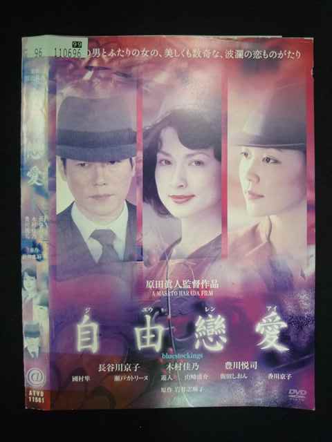 ◆　商品説明　◆ レンタルUP・中古商品になります。 ケースは付属しておりません。 タイトル記載の通り、ジャケット・ディスクのみの商品になります。 商品性質上、ジャケット、ディスクにレンタル管理用シールの付着や、傷み、汚れ等がある場合がございます。 ディスクデータ面にはクリーニング処理を行っており、深いキズがある場合は研磨処理を行っております。 再生機器によっては映像に乱れ・支障が出る可能性もございますので、予めご了承ください。 商品状態の確認等、ご不明な点がありましたら、お気軽にお問い合わせください。