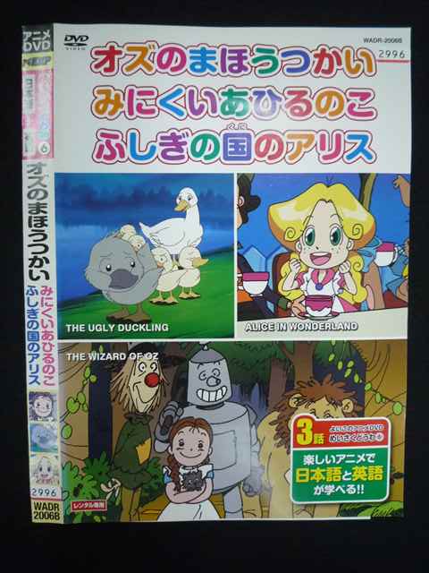 ◆　商品説明　◆ レンタルUP・中古商品になります。 ケースは付属しておりません。 タイトル記載の通り、ジャケット・ディスクのみの商品になります。 商品性質上、ジャケット、ディスクにレンタル管理用シールの付着や、傷み、汚れ等がある場合がございます。 ディスクデータ面にはクリーニング処理を行っており、深いキズがある場合は研磨処理を行っております。 再生機器によっては映像に乱れ・支障が出る可能性もございますので、予めご了承ください。 商品状態の確認等、ご不明な点がありましたら、お気軽にお問い合わせください。