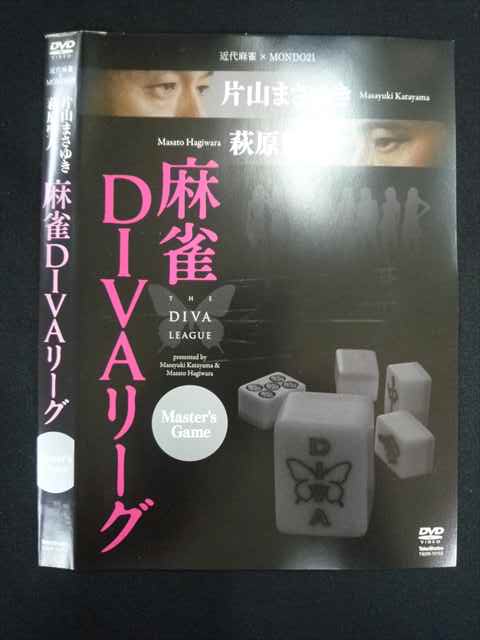019579 󥿥UPDVD DIVA꡼ Master's Game 70153 ̵