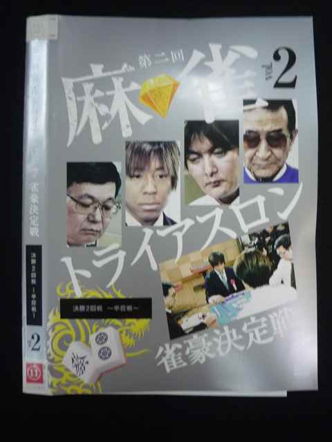 ƥåREIKODO㤨֡019580 󥿥UPDVD  ȥ饤  vol.2 11 ̵פβǤʤ180ߤˤʤޤ