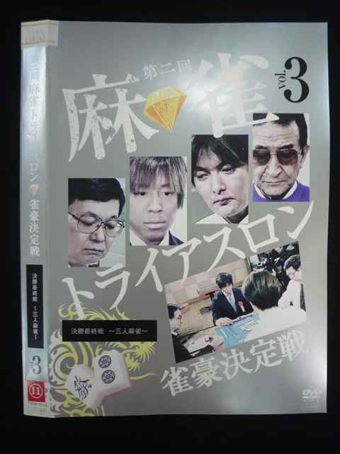 ƥåREIKODO㤨֡019580 󥿥UPDVD  ȥ饤  vol.3 70175 ̵פβǤʤ180ߤˤʤޤ