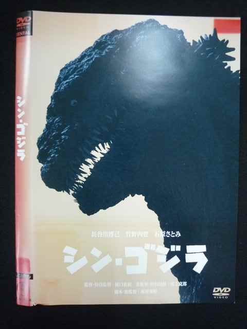 ◆　商品説明　◆ レンタルUP・中古商品になります。 ケースは付属しておりません。 タイトル記載の通り、ジャケット・ディスクのみの商品になります。 商品性質上、ジャケット、ディスクにレンタル管理用シールの付着や、傷み、汚れ等がある場合がございます。 ディスクデータ面にはクリーニング処理を行っており、深いキズがある場合は研磨処理を行っております。 再生機器によっては映像に乱れ・支障が出る可能性もございますので、予めご了承ください。 商品状態の確認等、ご不明な点がありましたら、お気軽にお問い合わせください。