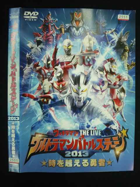 ◆　商品説明　◆ レンタルUP・中古商品になります。 ケースは付属しておりません。 タイトル記載の通り、ジャケット・ディスクのみの商品になります。 商品性質上、ジャケット、ディスクにレンタル管理用シールの付着や、傷み、汚れ等がある場合がございます。 ディスクデータ面にはクリーニング処理を行っており、深いキズがある場合は研磨処理を行っております。 再生機器によっては映像に乱れ・支障が出る可能性もございますので、予めご了承ください。 商品状態の確認等、ご不明な点がありましたら、お気軽にお問い合わせください。