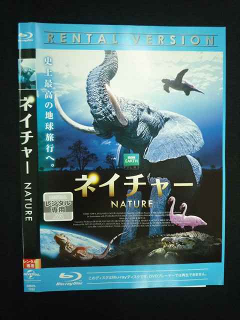 ◆　商品説明　◆ レンタルUP・中古商品になります。 ケースは付属しておりません。 タイトル記載の通り、ジャケット・ディスクのみの商品になります。 商品性質上、ジャケット、ディスクにレンタル管理用シールの付着や、傷み、汚れ等がある場合がございます。 ディスクデータ面にはクリーニング処理を行っており、深いキズがある場合は研磨処理を行っております。 再生機器によっては映像に乱れ・支障が出る可能性もございますので、予めご了承ください。 商品状態の確認等、ご不明な点がありましたら、お気軽にお問い合わせください。