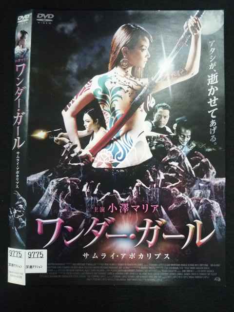 ◆　商品説明　◆ レンタルUP・中古商品になります。 ケースは付属しておりません。 タイトル記載の通り、ジャケット・ディスクのみの商品になります。 商品性質上、ジャケット、ディスクにレンタル管理用シールの付着や、傷み、汚れ等がある場合がございます。 ディスクデータ面にはクリーニング処理を行っており、深いキズがある場合は研磨処理を行っております。 再生機器によっては映像に乱れ・支障が出る可能性もございますので、予めご了承ください。 商品状態の確認等、ご不明な点がありましたら、お気軽にお問い合わせください。