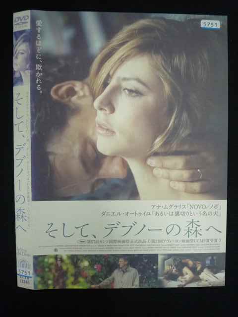 ◆　商品説明　◆ レンタルUP・中古商品になります。 ケースは付属しておりません。 タイトル記載の通り、ジャケット・ディスクのみの商品になります。 商品性質上、ジャケット、ディスクにレンタル管理用シールの付着や、傷み、汚れ等がある場合がございます。 ディスクデータ面にはクリーニング処理を行っており、深いキズがある場合は研磨処理を行っております。 再生機器によっては映像に乱れ・支障が出る可能性もございますので、予めご了承ください。 商品状態の確認等、ご不明な点がありましたら、お気軽にお問い合わせください。