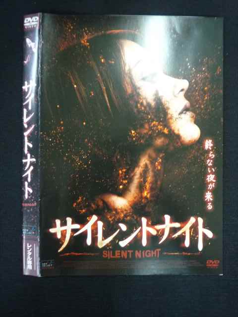 ◆　商品説明　◆ レンタルUP・中古商品になります。 ケースは付属しておりません。 タイトル記載の通り、ジャケット・ディスクのみの商品になります。 商品性質上、ジャケット、ディスクにレンタル管理用シールの付着や、傷み、汚れ等がある場合がございます。 ディスクデータ面にはクリーニング処理を行っており、深いキズがある場合は研磨処理を行っております。 再生機器によっては映像に乱れ・支障が出る可能性もございますので、予めご了承ください。 商品状態の確認等、ご不明な点がありましたら、お気軽にお問い合わせください。