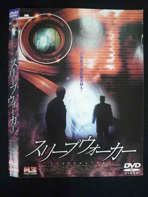 ◆　商品説明　◆ レンタルUP・中古商品になります。 ケースは付属しておりません。 タイトル記載の通り、ジャケット・ディスクのみの商品になります。 商品性質上、ジャケット、ディスクにレンタル管理用シールの付着や、傷み、汚れ等がある場合がございます。 ディスクデータ面にはクリーニング処理を行っており、深いキズがある場合は研磨処理を行っております。 再生機器によっては映像に乱れ・支障が出る可能性もございますので、予めご了承ください。 商品状態の確認等、ご不明な点がありましたら、お気軽にお問い合わせください。