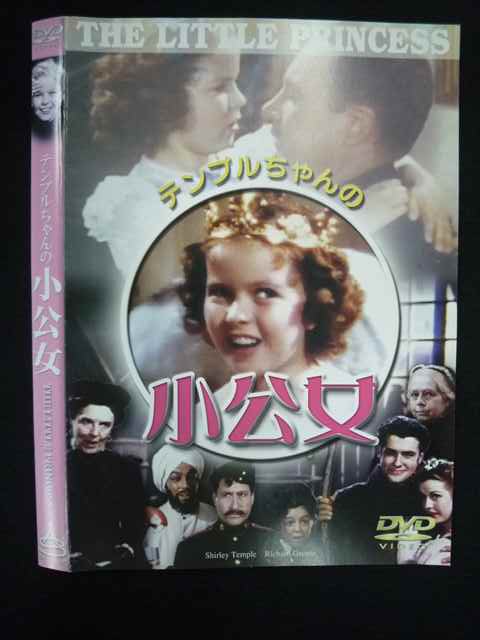 ◆　商品説明　◆ レンタルUP・中古商品になります。 ケースは付属しておりません。 タイトル記載の通り、ジャケット・ディスクのみの商品になります。 商品性質上、ジャケット、ディスクにレンタル管理用シールの付着や、傷み、汚れ等がある場合がございます。 ディスクデータ面にはクリーニング処理を行っており、深いキズがある場合は研磨処理を行っております。 再生機器によっては映像に乱れ・支障が出る可能性もございますので、予めご了承ください。 商品状態の確認等、ご不明な点がありましたら、お気軽にお問い合わせください。