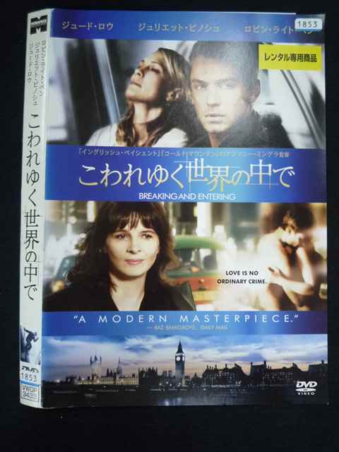 ◆　商品説明　◆ レンタルUP・中古商品になります。 ケースは付属しておりません。 タイトル記載の通り、ジャケット・ディスクのみの商品になります。 商品性質上、ジャケット、ディスクにレンタル管理用シールの付着や、傷み、汚れ等がある場合がございます。 ディスクデータ面にはクリーニング処理を行っており、深いキズがある場合は研磨処理を行っております。 再生機器によっては映像に乱れ・支障が出る可能性もございますので、予めご了承ください。 商品状態の確認等、ご不明な点がありましたら、お気軽にお問い合わせください。