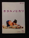 ys0136 レンタルUP◇DVD ホタルノヒカリ 全5巻 ※ケース無