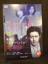 ys0141 レンタルUP◇DVD イアリー 見えない顔 全3巻 ※ケース無