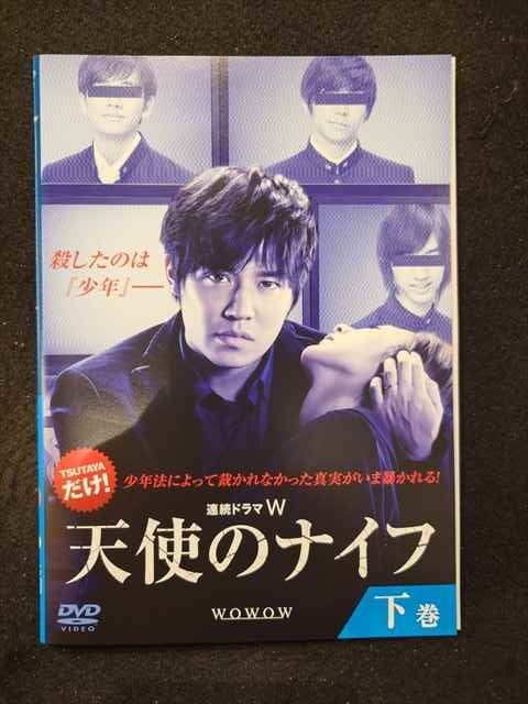 ys0141 レンタルUP◇DVD 天使のナイフ 全3巻 ※ケース無